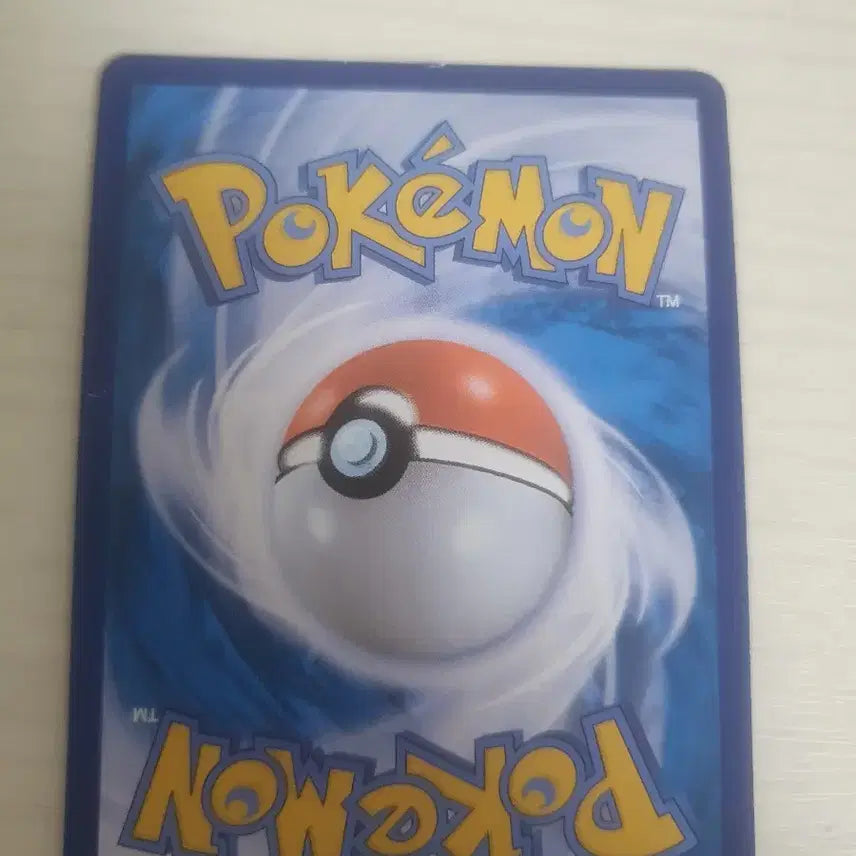 [BUNJANG] Pokemon Card Shining Blastoise S10B 18/071 / 포켓몬카드 찬란한 거북왕 S10B 18/071 k