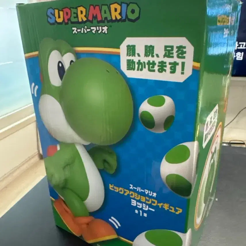 [BUNJANG] Super Mario Big Action Figure Yoshi / 슈퍼마리오 빅 액션 피규어 요시