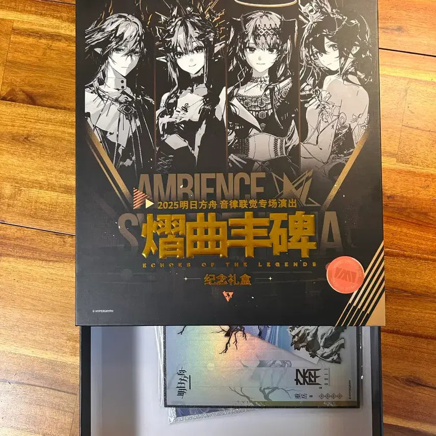 [BUNJANG] Arknights 2025 Concert Set Box / 명일방주 명방 2025 음악회 세트 상자
