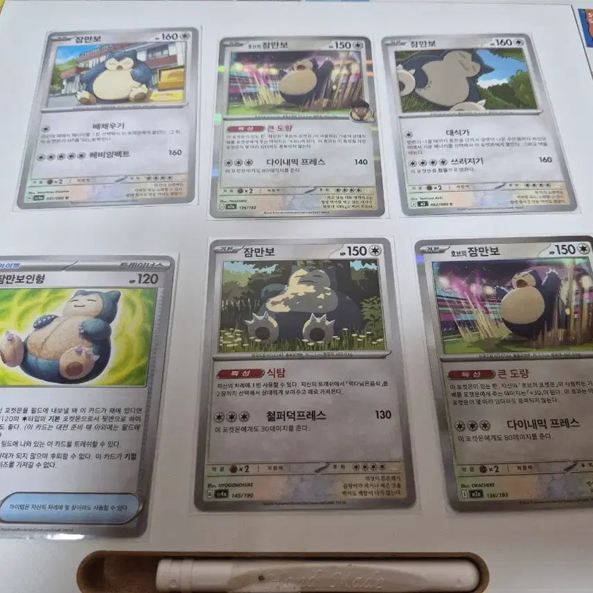 [BUNJANG] Pokemon Card Snorlax Card Set (6 Cards) / 포켓몬카드 잠만보 카드 6장