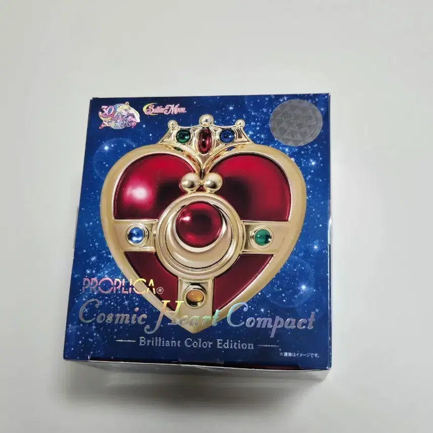 [BUNJANG] Sailor Moon Proplica Cosmic Heart Brilliant / 세일러문 프로플리카 코즈믹하트 브릴리언트