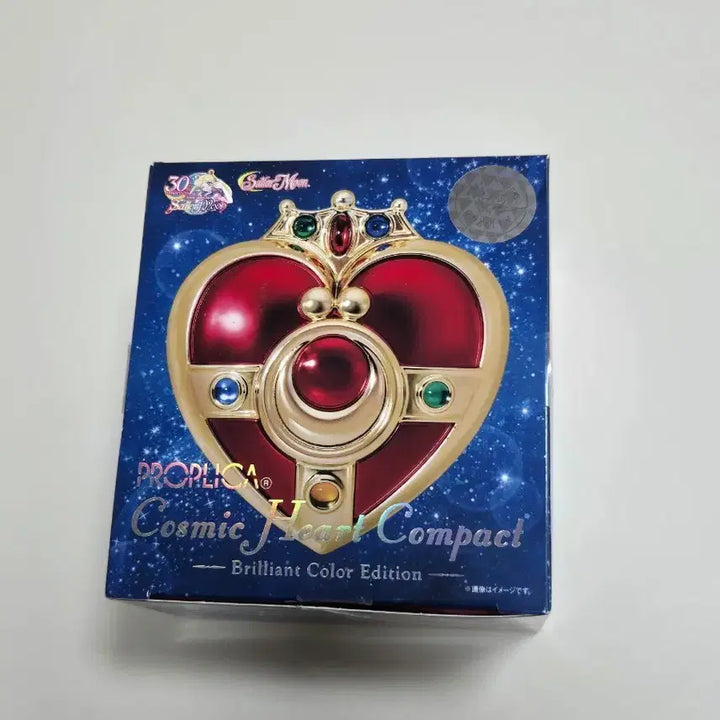 [BUNJANG] Sailor Moon Proplica Cosmic Heart Brilliant / 세일러문 프로플리카 코즈믹하트 브릴리언트