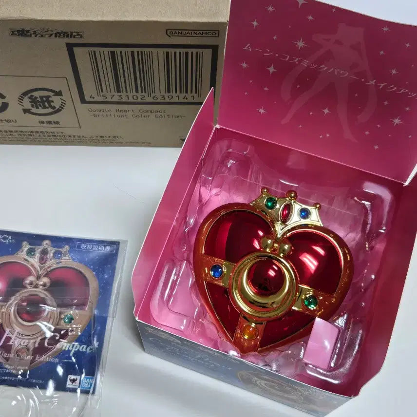 [BUNJANG] Sailor Moon Proplica Cosmic Heart Brilliant / 세일러문 프로플리카 코즈믹하트 브릴리언트