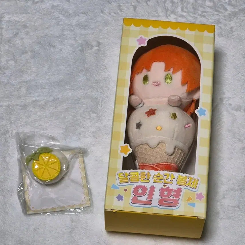 [BUNJANG] Ensemble Stars! Tsukinaga Leo Ice Cream Plush (with Lemon Decoration) / 앙스타 아이스크림 누이 레오(레몬 장식 포함)