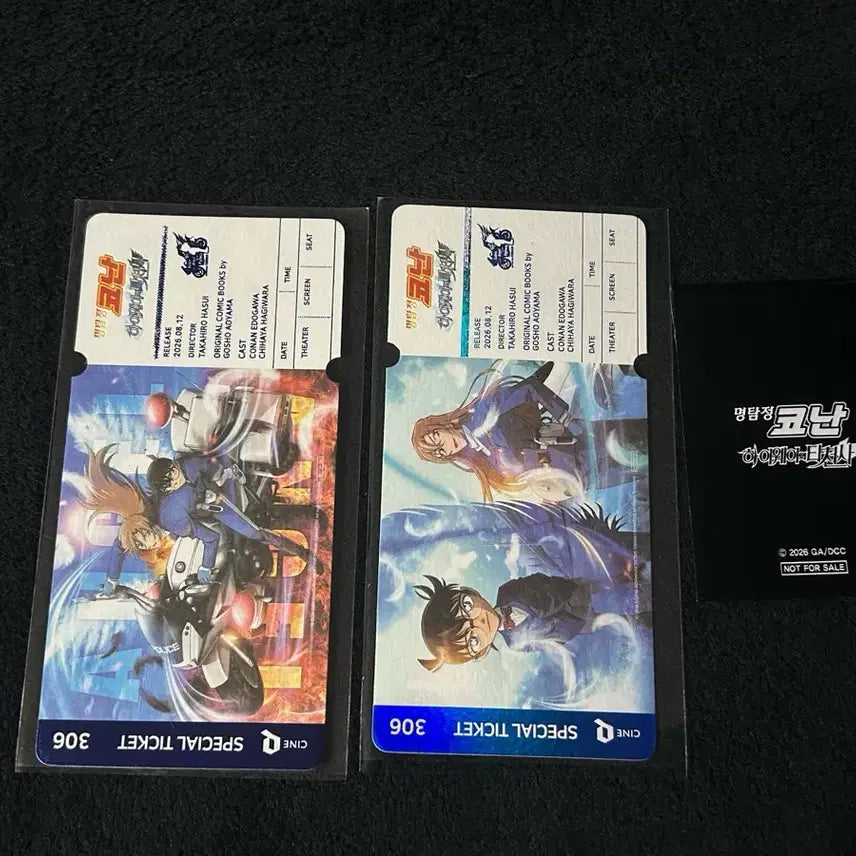 [BUNJANG] Detective Conan: The Darkest Nightmare Lenticular Photocard Bundle Set / 명탐정코난 하이웨이의 타천사 씨네큐 스페셜 티켓 렌티큘러 포카