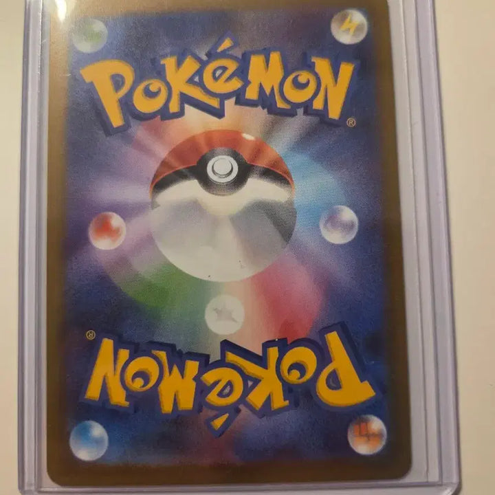 [BUNJANG] Japanese Edition Vivillon Pokemon Card / 일판 포켓몬카드 비비용
