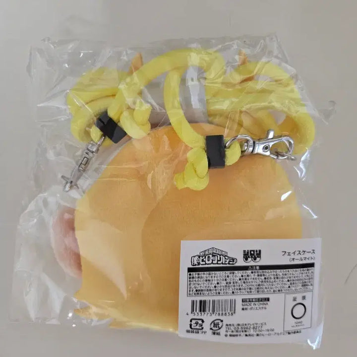 [BUNJANG] All Might Jirori Pouch / 올마이트 지로리 파우치