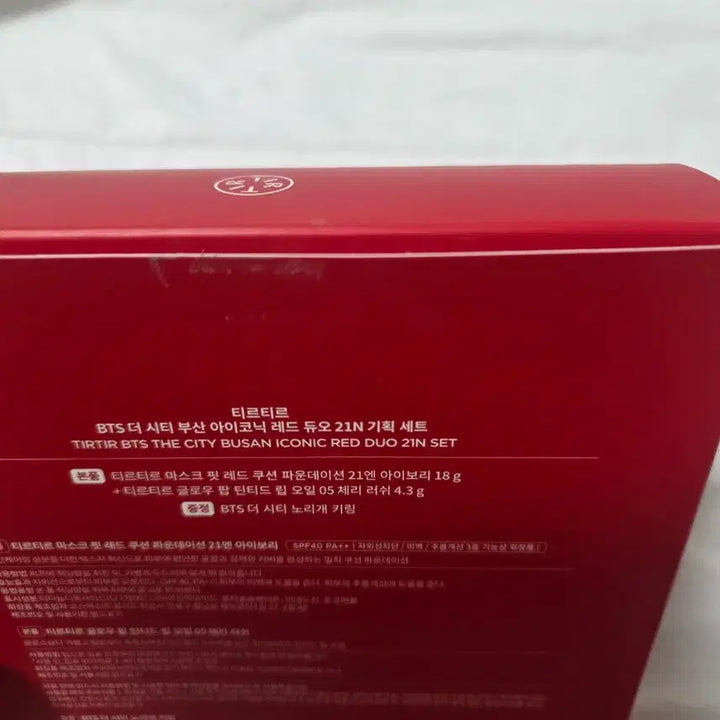 [BUNJANG] BTS Tir Tir The City Busan Photocard / bts 티르티르 더씨티 부산