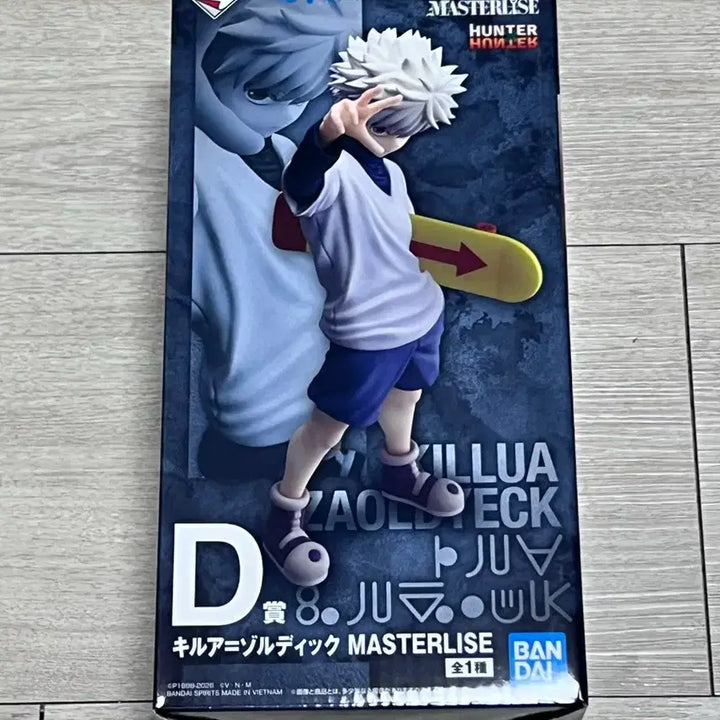 [BUNJANG] Hunter x Hunter Zoldyck Killua D-Stage Figure (Sealed) / 미개봉) 헌터헌터 조르딕 키르아D상 피규어