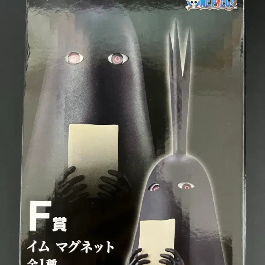 [BUNJANG] One Piece Ichiban Kuji Prize F Im Sama Figure / 원피스 쿠지 F상 이무 피규어