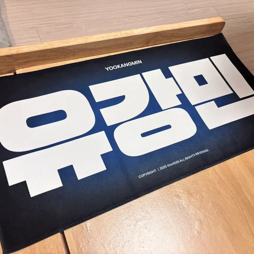 [BUNJANG] BD (Bubble) Min Slogan / 비눗방울 강민 유강민 슬로건