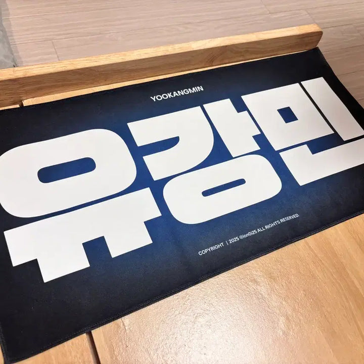 [BUNJANG] BD (Bubble) Min Slogan / 비눗방울 강민 유강민 슬로건