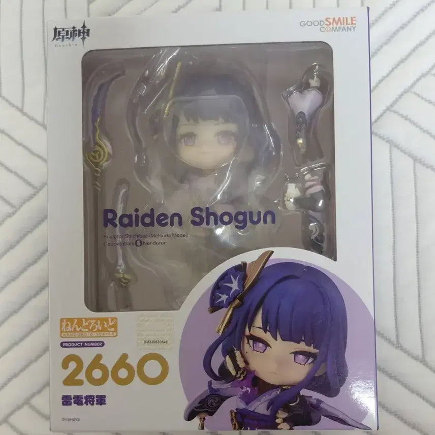 [BUNJANG] Genshin Impact Raiden Shogun Nendoroid (Sealed) / 원신 라이덴 쇼군 넨도로이드 미개봉