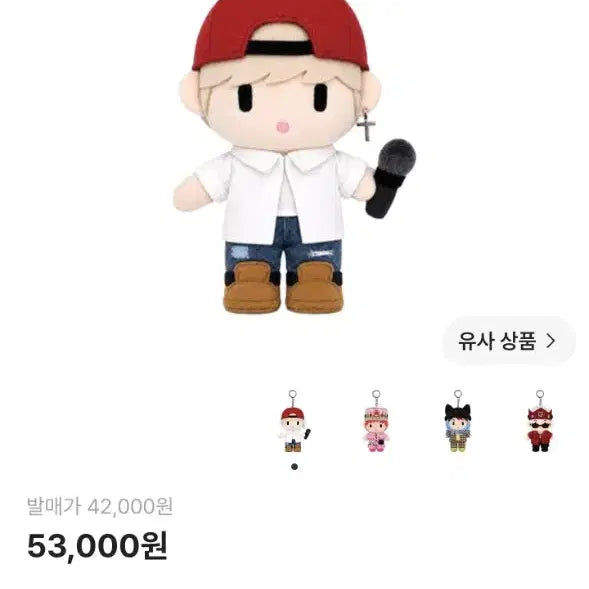 [BUNJANG] G-Dragon x PAMBOYS G:A Boys Journey Plush Keychain B / 지드래곤 x 팸 팝업 G:A 보이즈 저니 플러시 키링 B