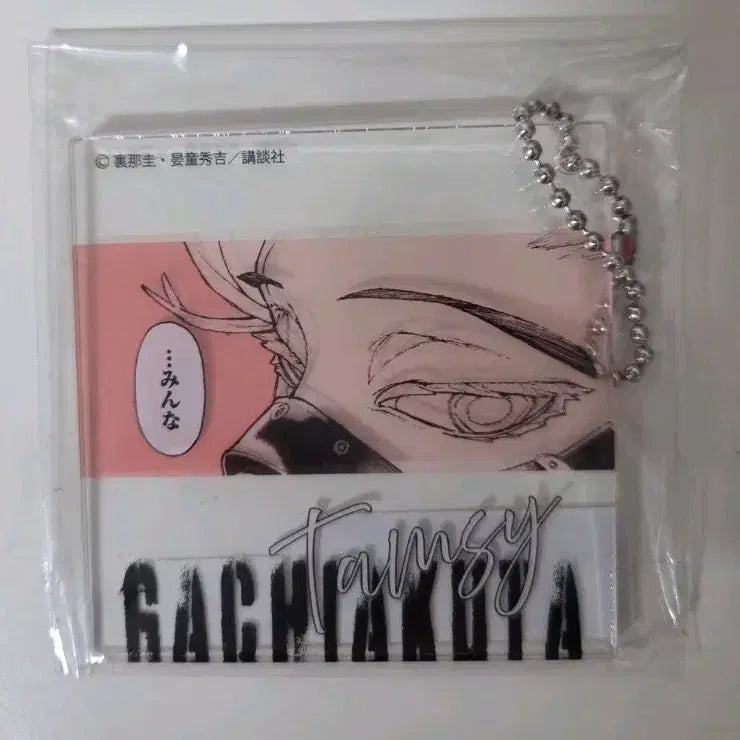 [BUNJANG] Chainsaw Man Tamaki Acrilic Keyring / 가치아쿠타 타무지 애니메이트 쿠지 아크릴키링