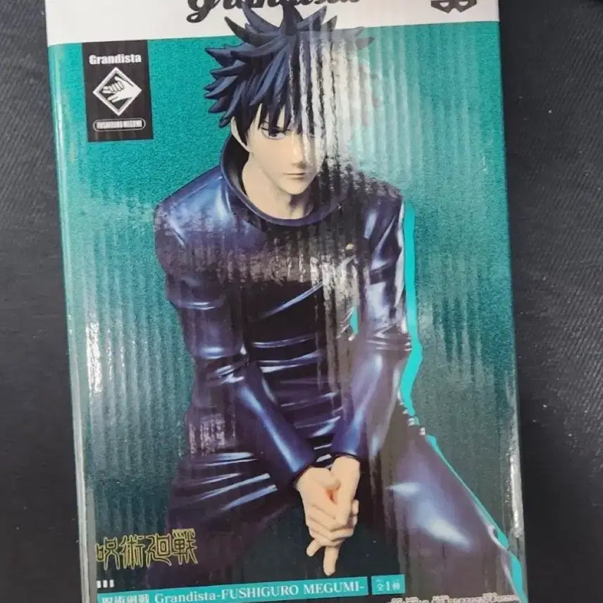 [BUNJANG] Bandai Fushiguro Megumi Figure / 반다이 후시구로 메구미 피규어