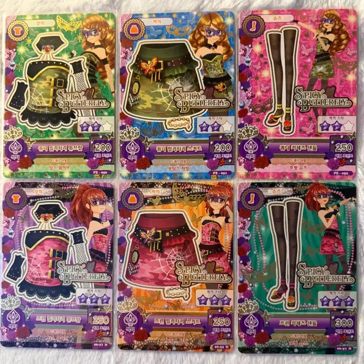[BUNJANG] Aikatsu Masquerade Card Bundle Set / 아이엠스타 아이카츠 마스커레이드 카드 일괄
