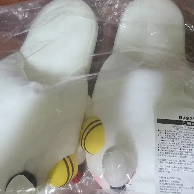 [BUNJANG] Nakiri Ayame Poyoyo Slippers / 나키리 아야메 포요요 슬리퍼 팝니다
