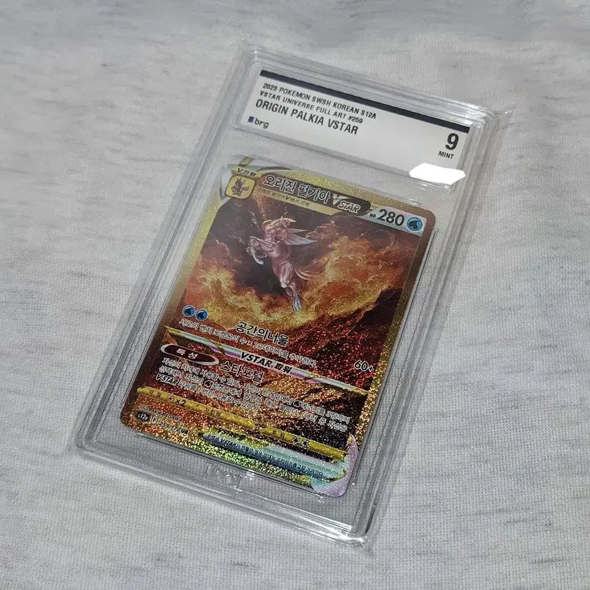 [BUNJANG] Pokemon Card Origin Palkia VSTAR Universe UR / 포켓몬카드 오리진 펄기아 VSTAR유니버스 UR 카드 Brg9