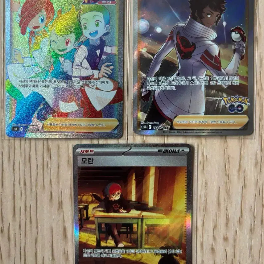 [BUNJANG] Pokemon TCG Trainer Card Bundle Set / 포켓몬카드 트레이너 일괄