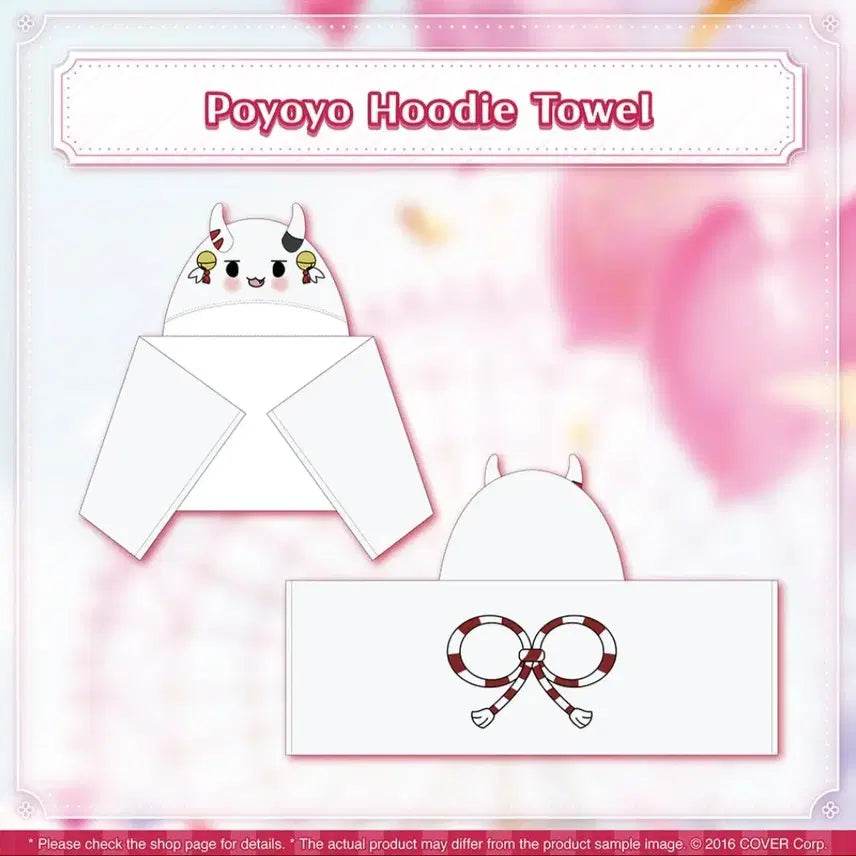 [BUNJANG] Nakiri Ayame Hooded Towel / 나키리 아야메 후드타월 팝니다