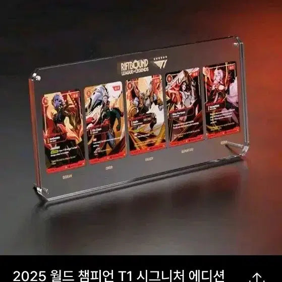 [BUNJANG] T1 2025 Signature Edition / 2025  T1시그니처 티원시그니처에디션