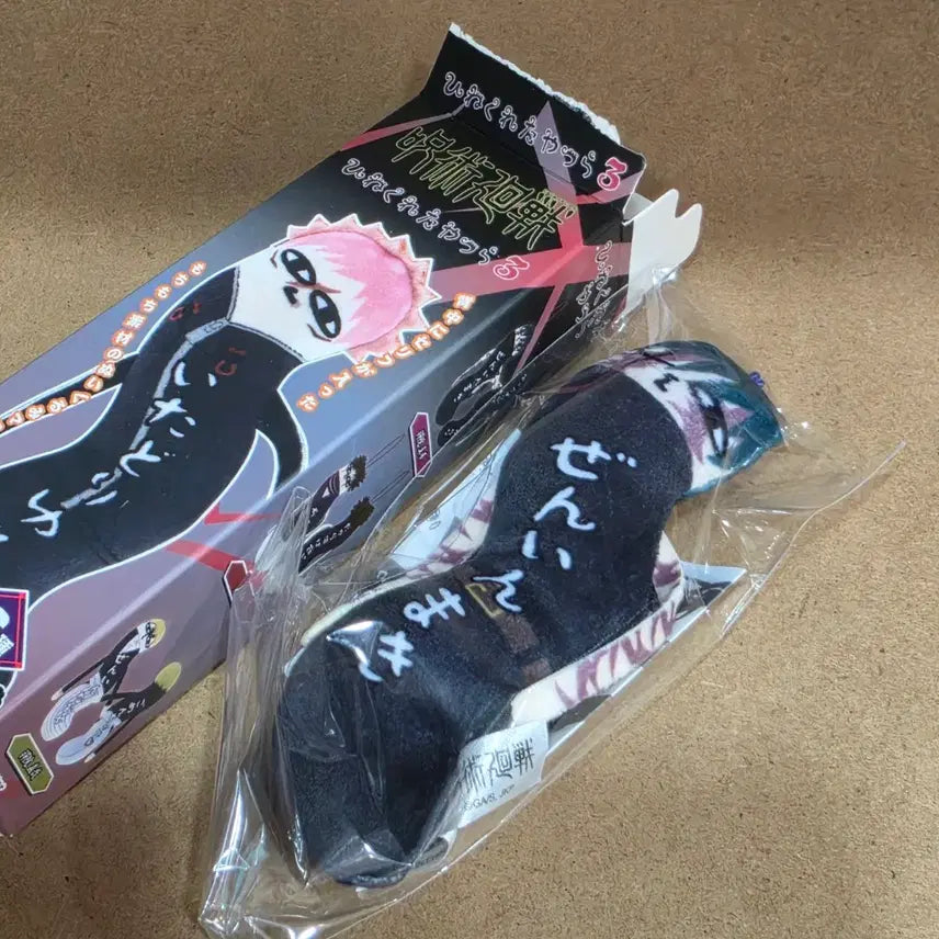 [BUNJANG] Jujutsu Kaisen Twisted Fellows Vol. 3 Maki Zenin Plush / 주술회전 뒤틀린 녀석들 3탄 젠인 마키