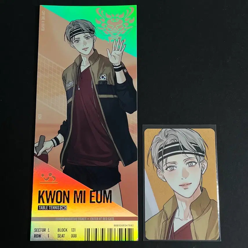 [BUNJANG] Team Rezin Match Ticket Bundle / 팀레진 경기 티켓 2 애욕 권미음 일괄
