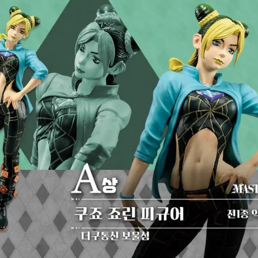 [BUNJANG] Jojo&