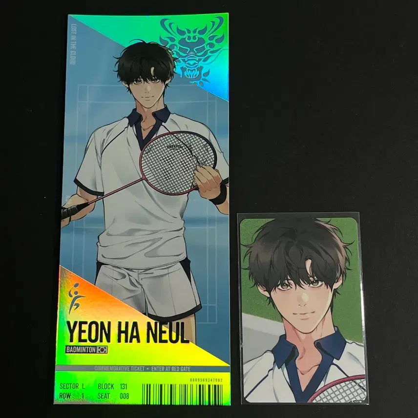 [BUNJANG] Team Rejin Gyeonggi Ticket 2 / 팀레진 경기 티켓 2 클라우드 연하늘 일괄