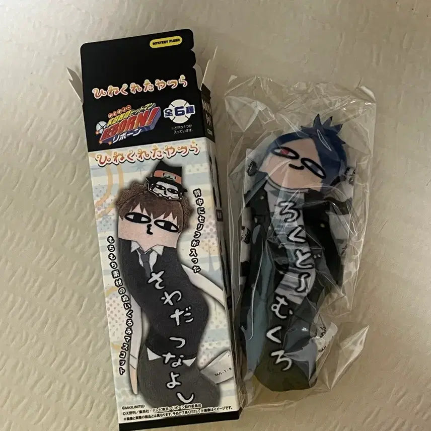 [BUNJANG] Katekyo Hitman Reborn! Mukuro Rokudo Manga / 가히리 뒤틀린 녀석들 무쿠로
