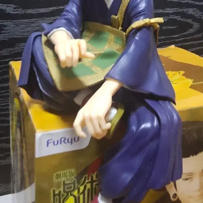 [BUNJANG] Suguru Geto Figure / 주술회전 스구루 게토 피규어