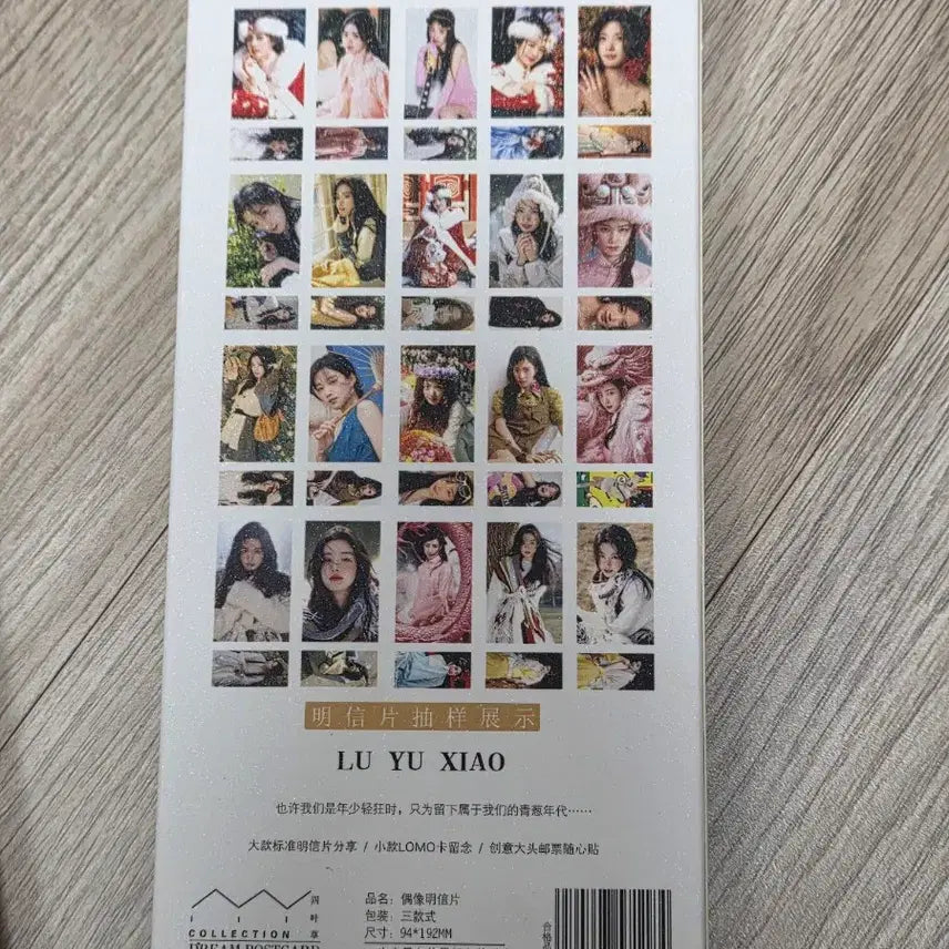 [BUNJANG] Lu Xiaoxiao &amp; Nuo Vukhyo Postcard Set / 노욱효 루위샤오 엽서 세트