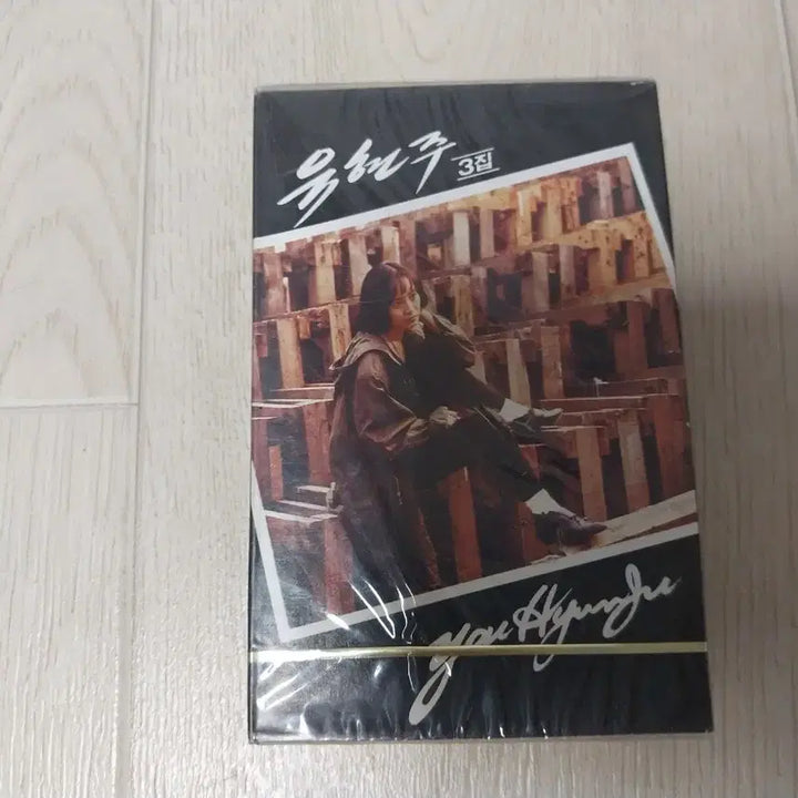 [BUNJANG] Yuhyunju 3rd Album Sealed Cassette Tape / 유현주 3집 미개봉 카세트 테이프