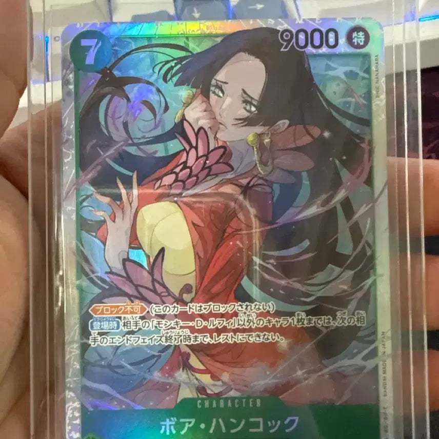 [BUNJANG] One Piece Card Hancock Japanese Edition (OP16-032) / 원피스카드 핸콕 일판 (OP16-032)
