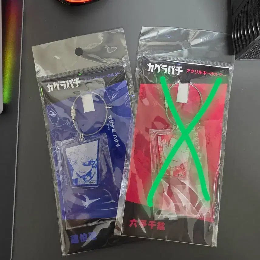 [BUNJANG] Kagurabachi Shazanami Hakuri Acrylic Keychain (Unsealed) / 카구라바치 사자나미 하쿠리 아크릴 키홀더(키링) 미개봉