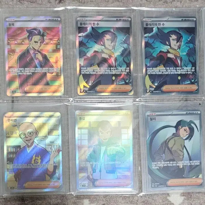 [BUNJANG] Pokemon Card Bundle Set / 포켓몬 카드 일괄 판매
