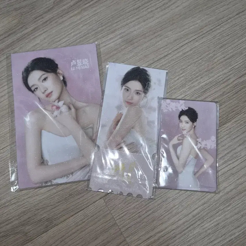 [BUNJANG] Lu Yu Xiao (Xiao Zhan) Merchandise Set / 루위샤오 노욱효 굿즈