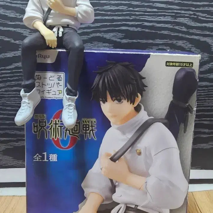 [BUNJANG] Jujutsu Kaisen Okkotsu Yuta Figure / 주술회전 오카츠 유타