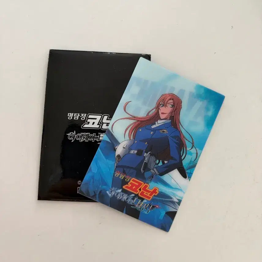 [BUNJANG] Detective Conan: The Last Wizard of the Sky Lenticular Card / 명탐정 코난 하이웨이의 타천사 렌티큘러 카드