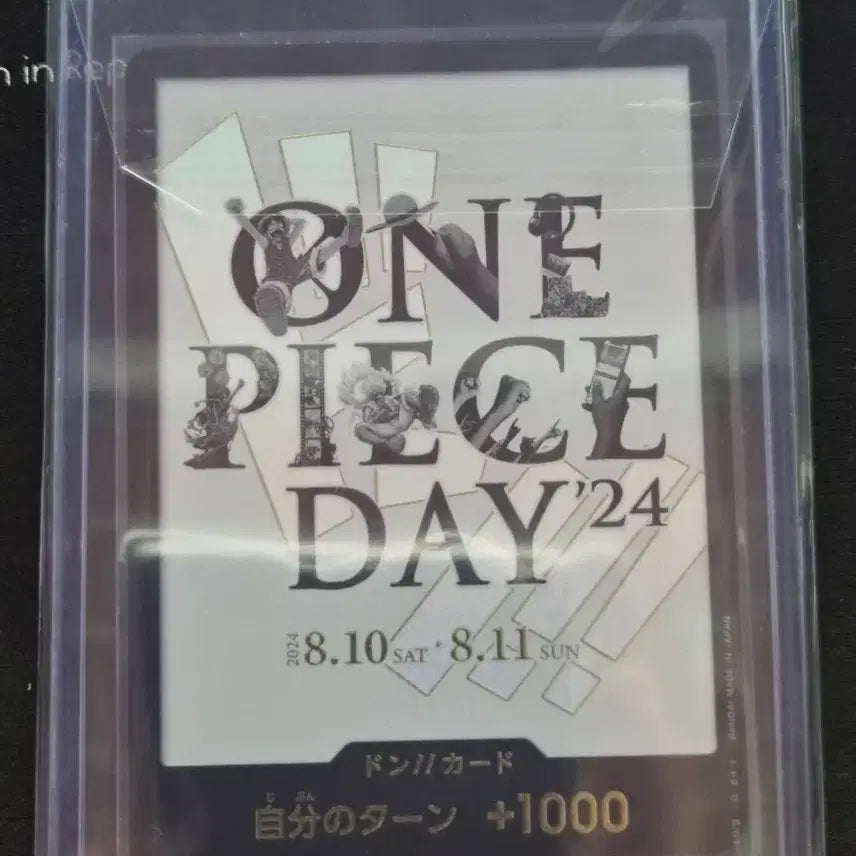 [BUNJANG] One Piece Day 2024 DONG Card / 원피스카드  원피스데이 2024 둥 카드