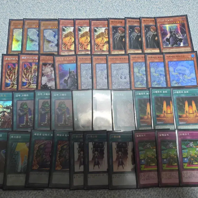 [BUNJANG] Yu-Gi-Oh! Bundle Set / 유희왕  사진일괄세트 판매합니다 [ 분할X ]