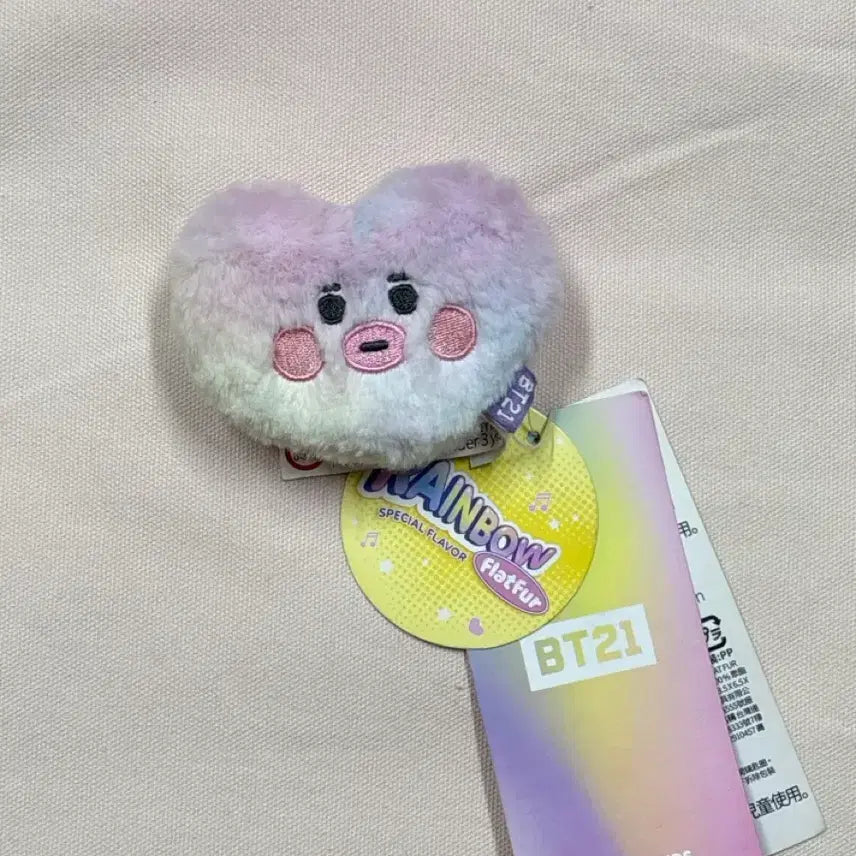 [BUNJANG] BT21 Tata Rainbow Flatper Plush Keychain / BT21 레인보우 플랫퍼 인형