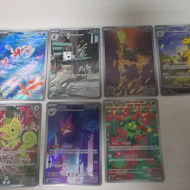 [BUNJANG] Pokemon AR Card / 포켓몬카드 AR 판매 , 교환
