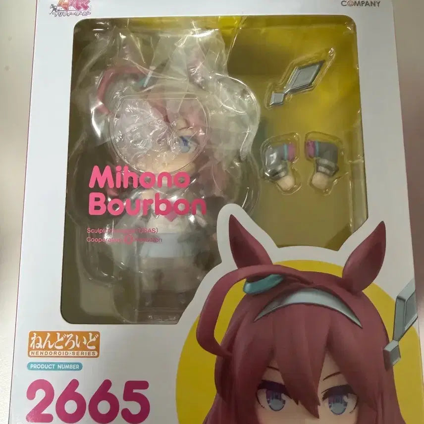 [BUNJANG] Good Smile Company Mihono Bourbon Nendoroid 