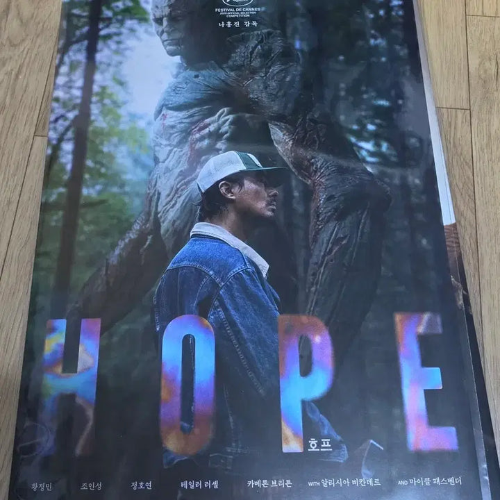 [BUNJANG] BTS Hope Tour 5th Week Weekend Poster Set (4 types), Postcard Set (4 cards) Bundle / 호프 5주차 주말포스터 4종, 엽서 4장 일괄