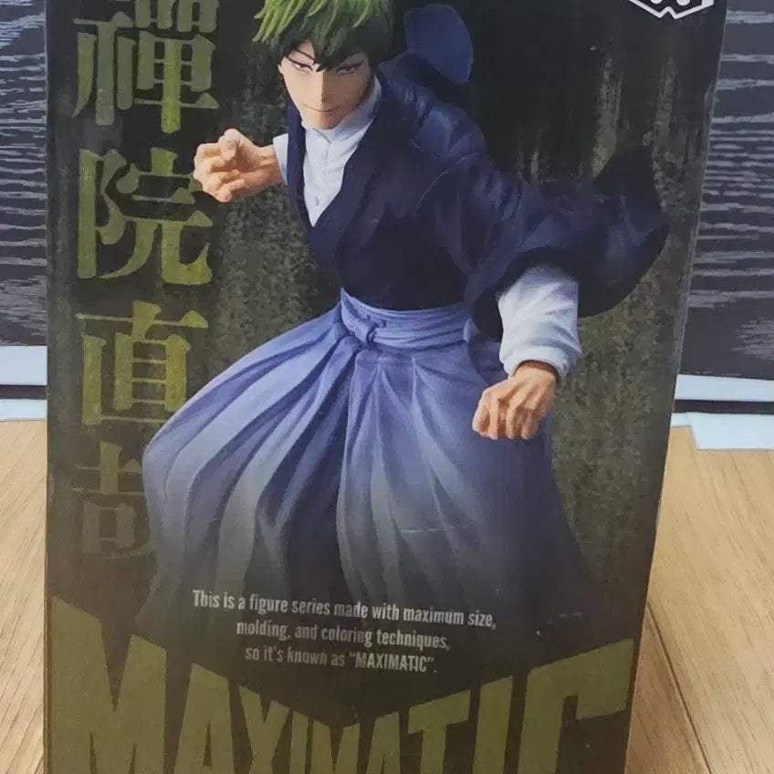 [BUNJANG] Jujutsu Kaisen Naoya Zenin Maximatic Figure / 주술회전 MAXIMATIC 나오야 젠인 피규어