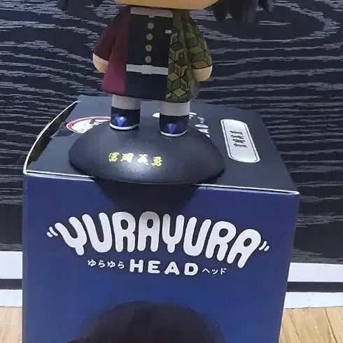 [BUNJANG] Yurayura Giyu Tomioka Figure / 유라유라 캐릭터 피규어 토미오카 기유