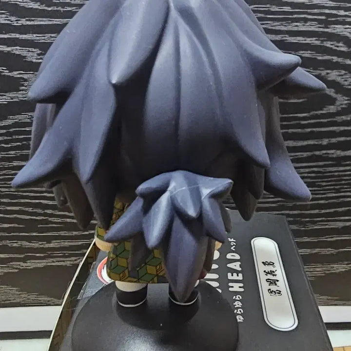 [BUNJANG] Yurayura Giyu Tomioka Figure / 유라유라 캐릭터 피규어 토미오카 기유