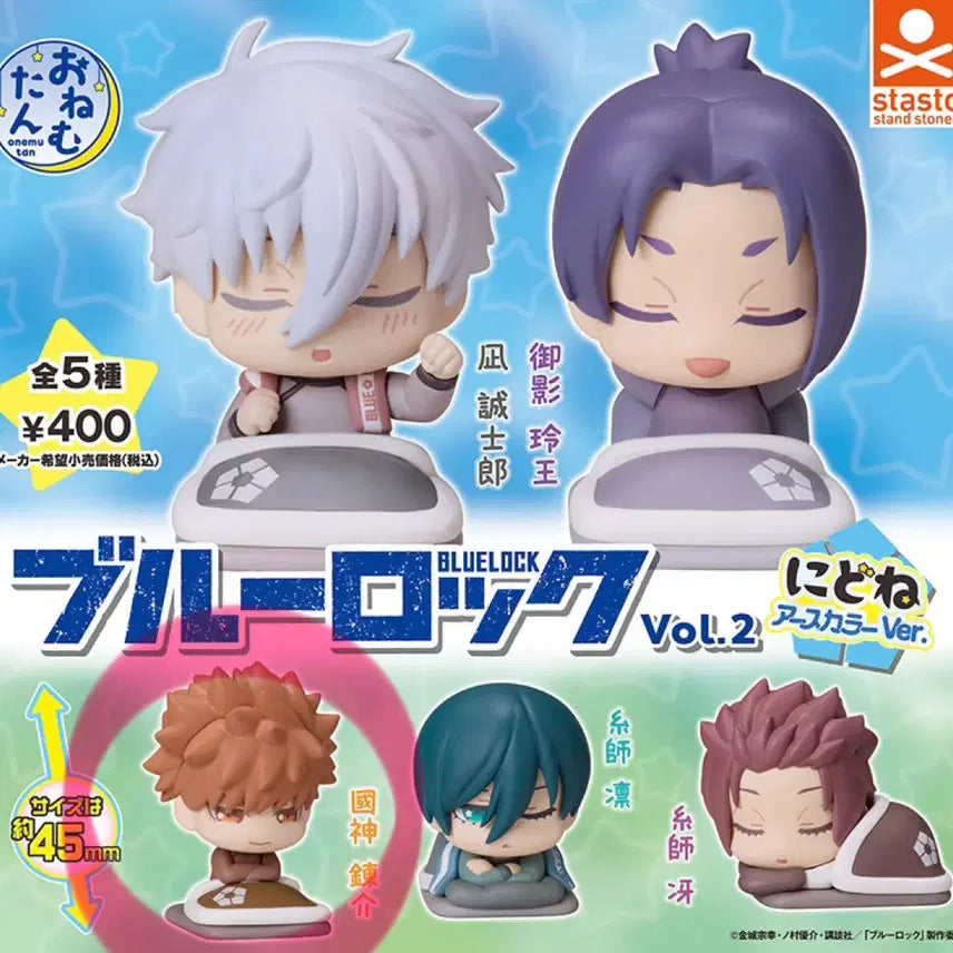 [BUNJANG] Blue Lock Kunigami Rensuke Onemutan Season 2 Nidone Earth Color Ver. Gacha Figure (Sealed) / (미개봉) 블루 록 쿠니가미 렌스케 오네무탄 2탄 니도네 어스 컬러 버전 가챠 피규어